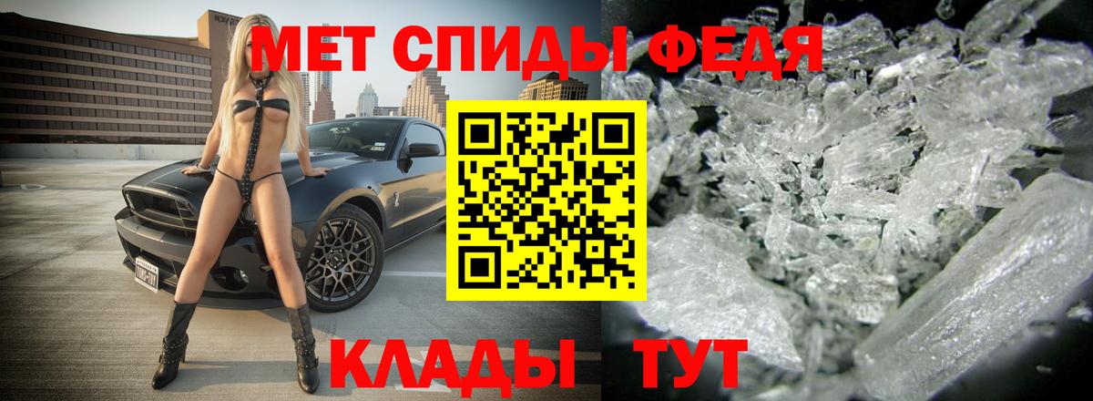 АМФЕТАМИН 97% Королёв