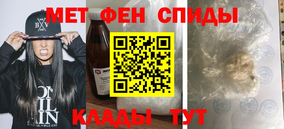 Амфетамин Premium  Вход с VPN  АМФ  Королёв 