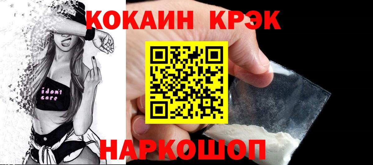 COCAIN Боливия  как найти закладки  Королёв  Кокаин  COCAIN Боливия  Вход с VPN 