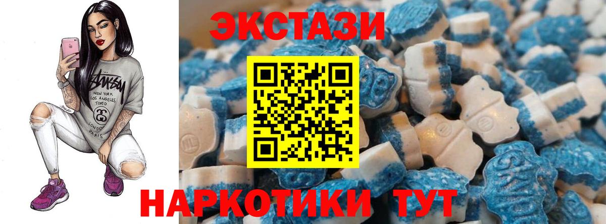 Ecstasy 300 mg  Ecstasy louis Vuitton  Королёв  Вход с VPN 