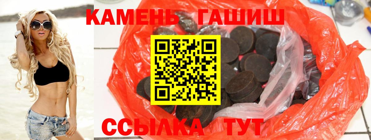 ГАШ Изолятор Королёв