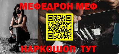 ешки Волгодонск