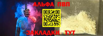 мефедрон Гай