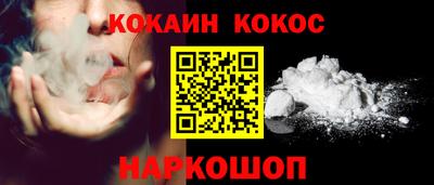 ешки Волгодонск