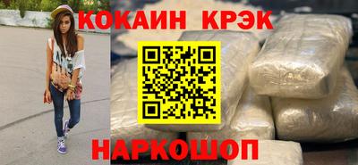 синтетический гашиш Волжский