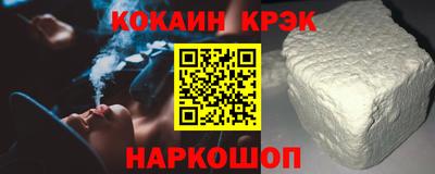 соль курить ск Волжск