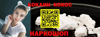 ешки Волгодонск