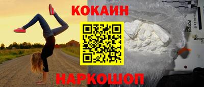 мефедрон Гай