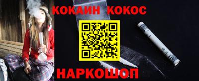 ешки Волгодонск