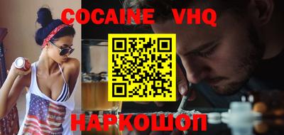 синтетический гашиш Волжский