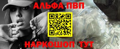 синтетический гашиш Волжский