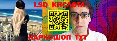 синтетический гашиш Волжский