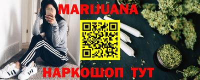мяу мяу кристалл Гатчина
