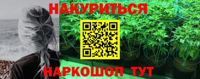 мяу мяу кристалл Гатчина