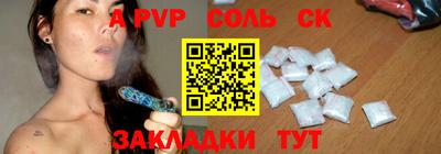 ешки Волгодонск