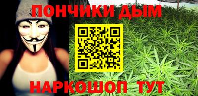 синтетический гашиш Волжский