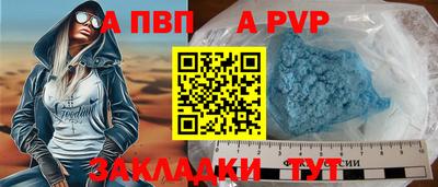 синтетический гашиш Волжский
