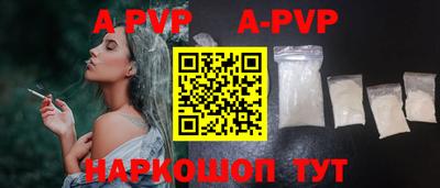 ешки Волгодонск