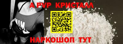 соль курить ск Волжск