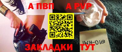 синтетический гашиш Волжский