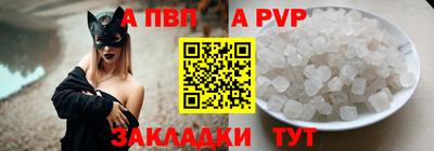 ешки Волгодонск