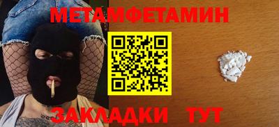 соль курить ск Волжск
