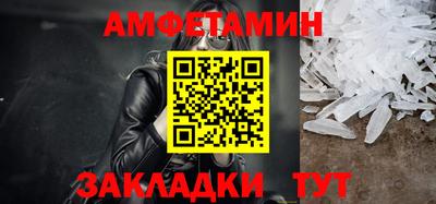 соль курить ск Волжск