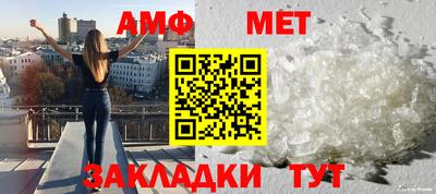 синтетический гашиш Волжский