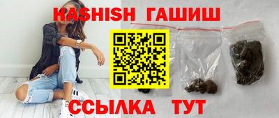 мяу мяу кристалл Гатчина