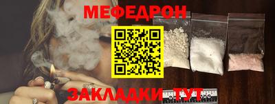 мескалин Гагарин