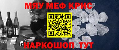 мескалин Гагарин