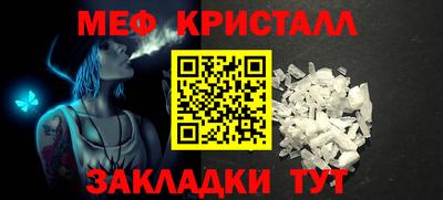 мескалин Гагарин