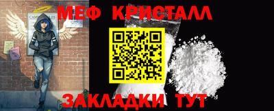 соль курить ск Волжск