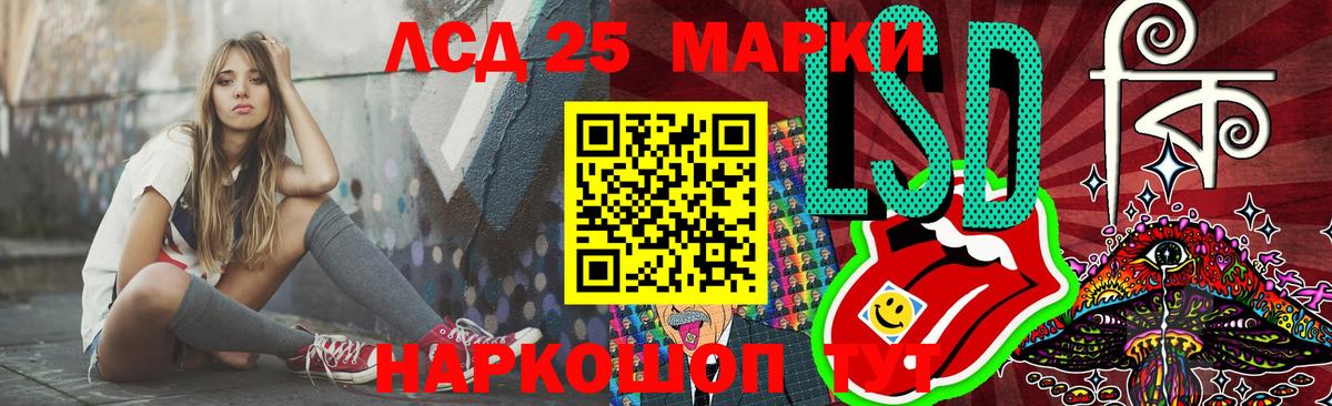 ЛСД экстази ecstasy Королёв