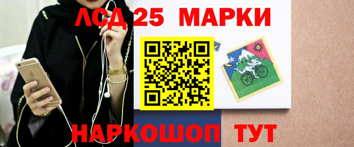 LSD-25 экстази кислота  Лсд 25 экстази кислота  Королёв  Вход с VPN 