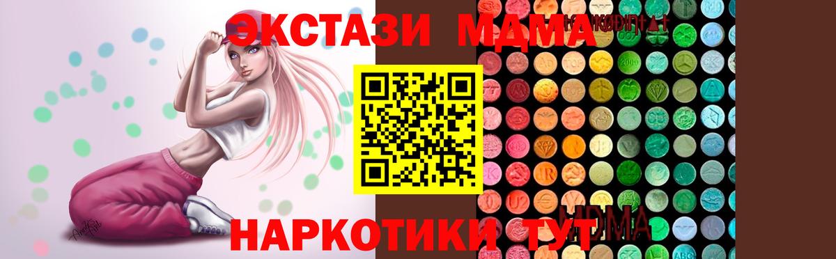 Меф мяу мяу Королёв