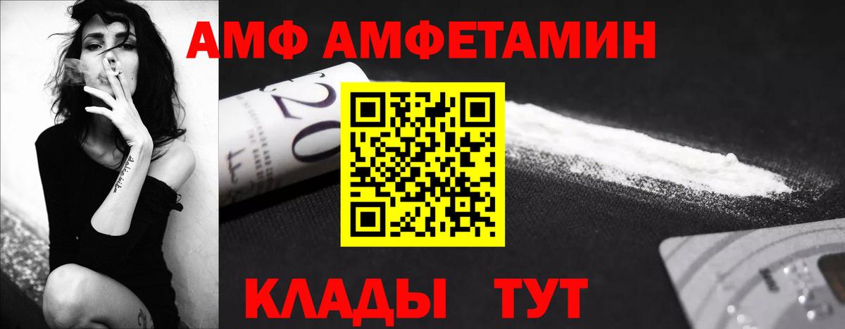 Первитин Methamphetamine Королёв