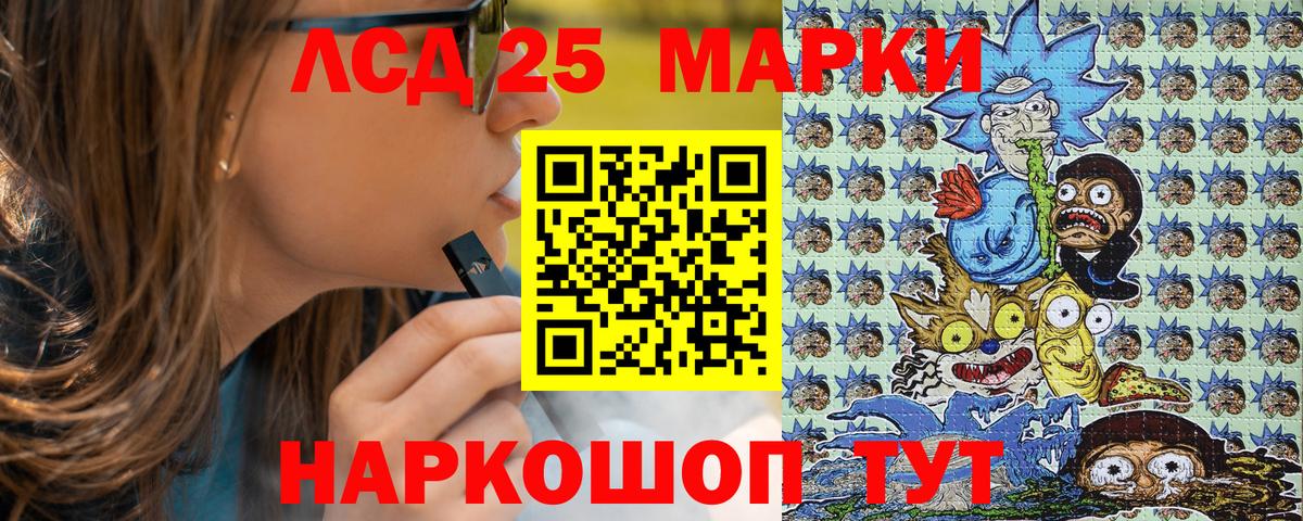 Марки N-bome 1,5мг Королёв