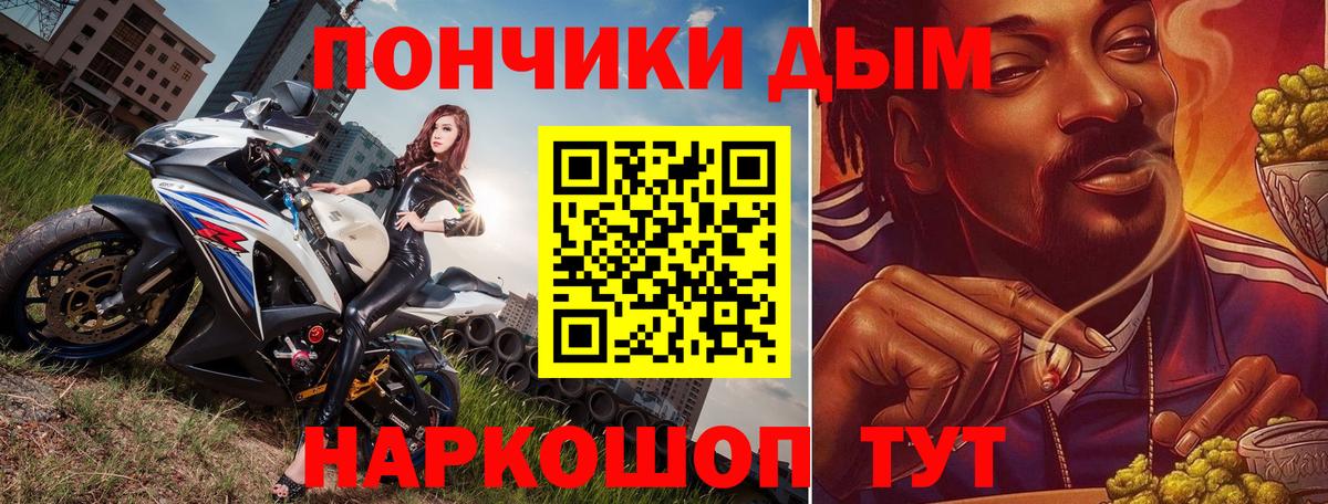 Канабис MAZAR  Конопля White Widow  Вход с VPN  Королёв 